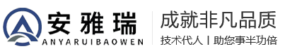天津管道保温施工|天津安雅瑞保温工程有限公司